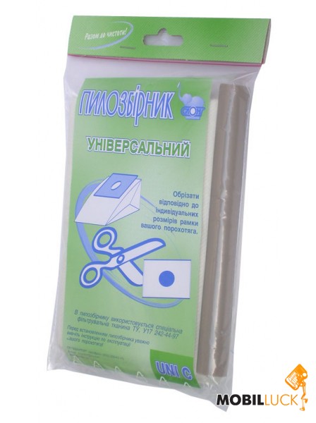Мешок для пылесоса универсальный (5 шт) 