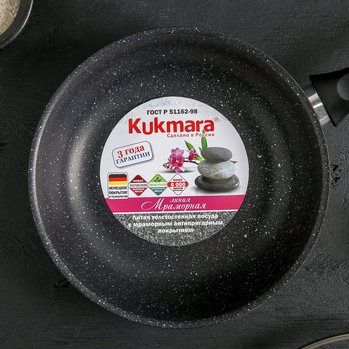 Сковорода d 26см, Мрамор антипригарное покрытие Kukmara