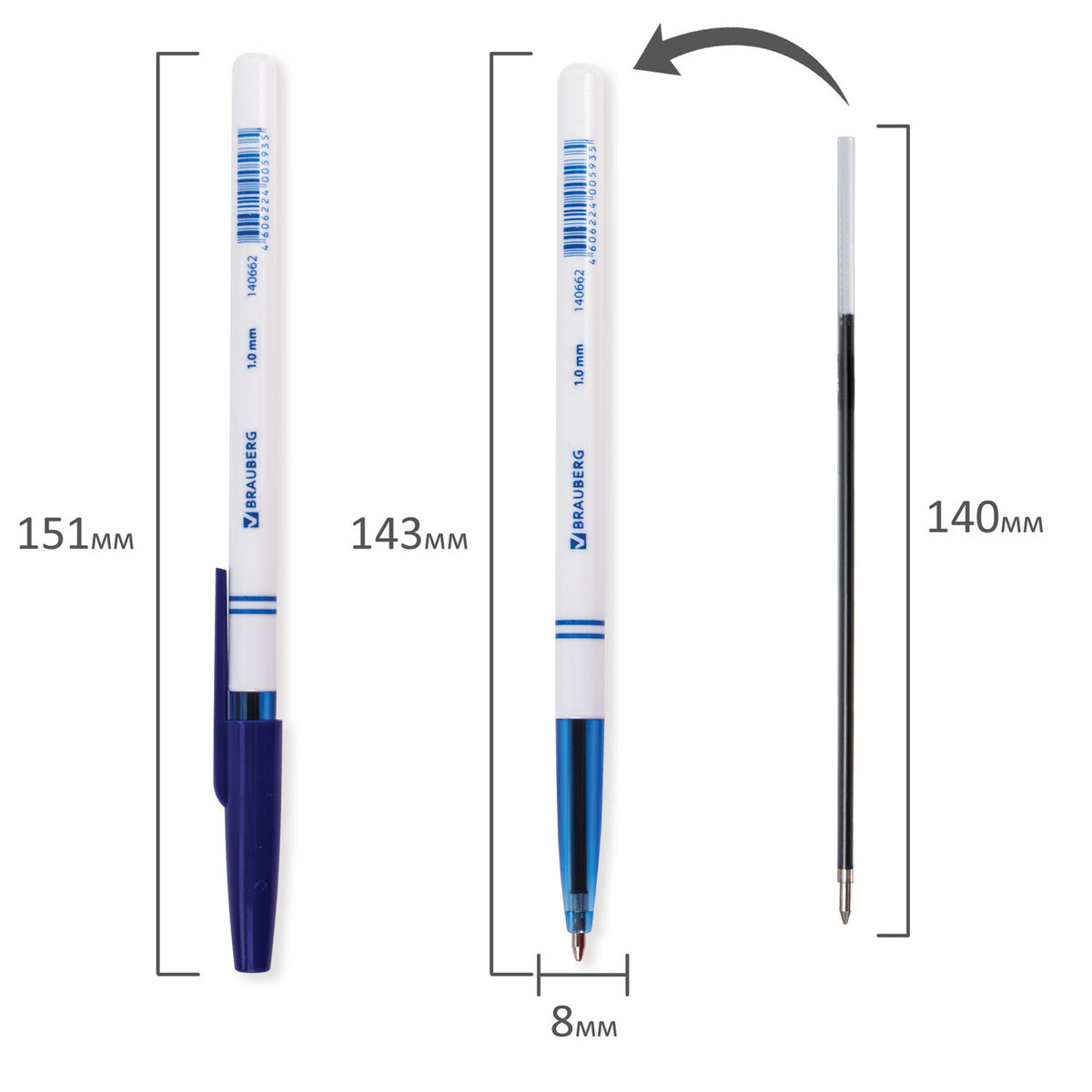 Ручка шариковая синяя 0,5mm "BRAUBERG" Офисная 140662