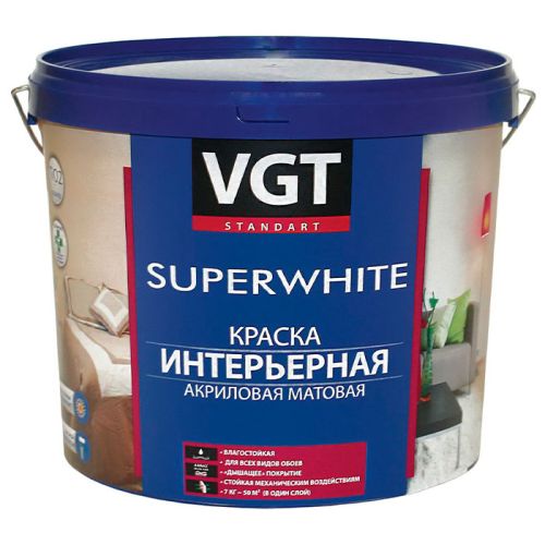 Краска VGT акриловая SUPERWHITE интерьерная супербелая, матовая 7,0кг 23794
