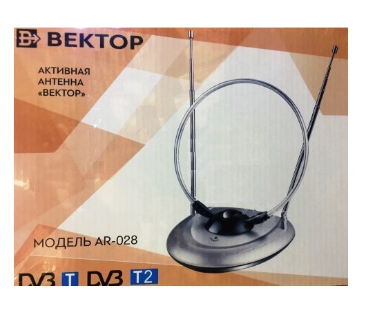 Антенна TV комнатная активная ВЕКТОР AR-028 DVB-T/T2