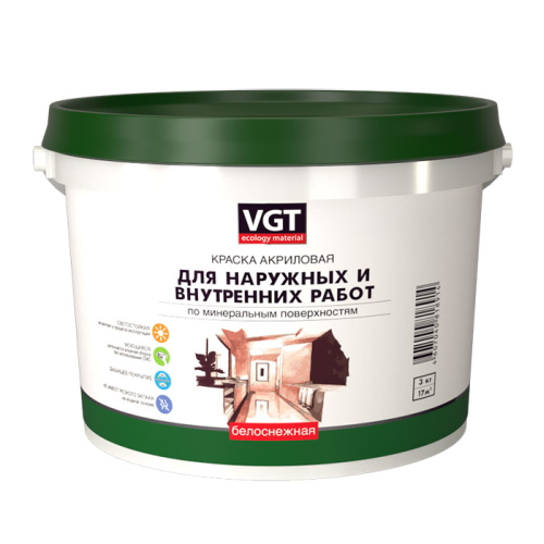 Краска VGT акриловая для наружных внутренних работ белоснежная, матовая, моющаяся 3,0 кг 1568