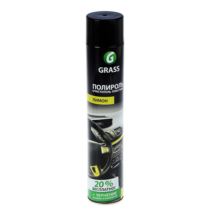 Средство GRASS полироль-очиститель пластика "Dashboard Cleaner" лимон (аэрозоль 750 мл) 120107-1
