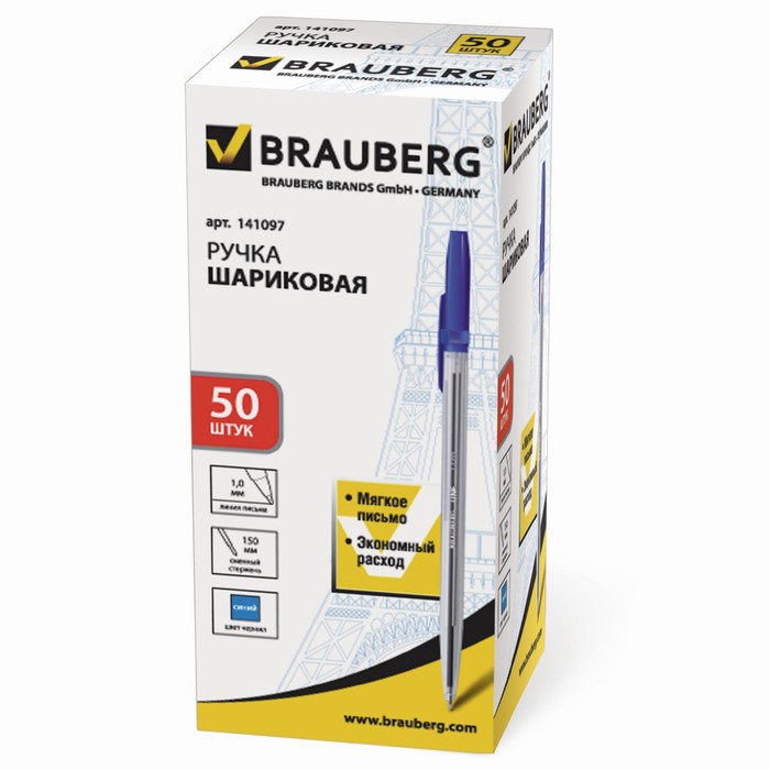 Ручка шариковая синяя 0,5mm BRAUBERG "Line" 141097