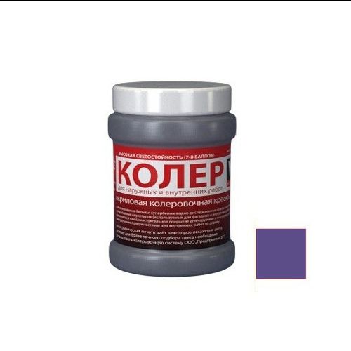 Колер VGT для водно-дисперсионных красок 0,25 кг Фиолетовый