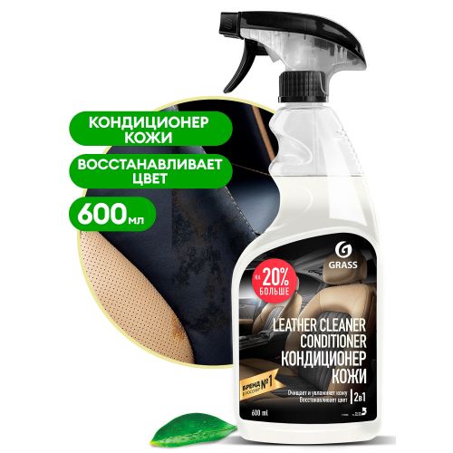 Средство для кожи очиститель кондиционер GRASS "Leather Cleaner Conditioner" (флакон 600 мл) 110402