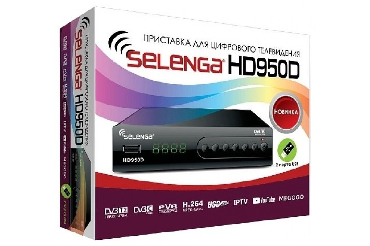 Тюнер для цифрового TV "SELENGA" HD950D(DVB-T2/C/IPTV)