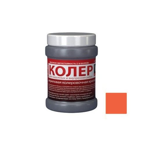 Колер VGT для водно-дисперсионных красок 0,25 кг Кирпично-красный