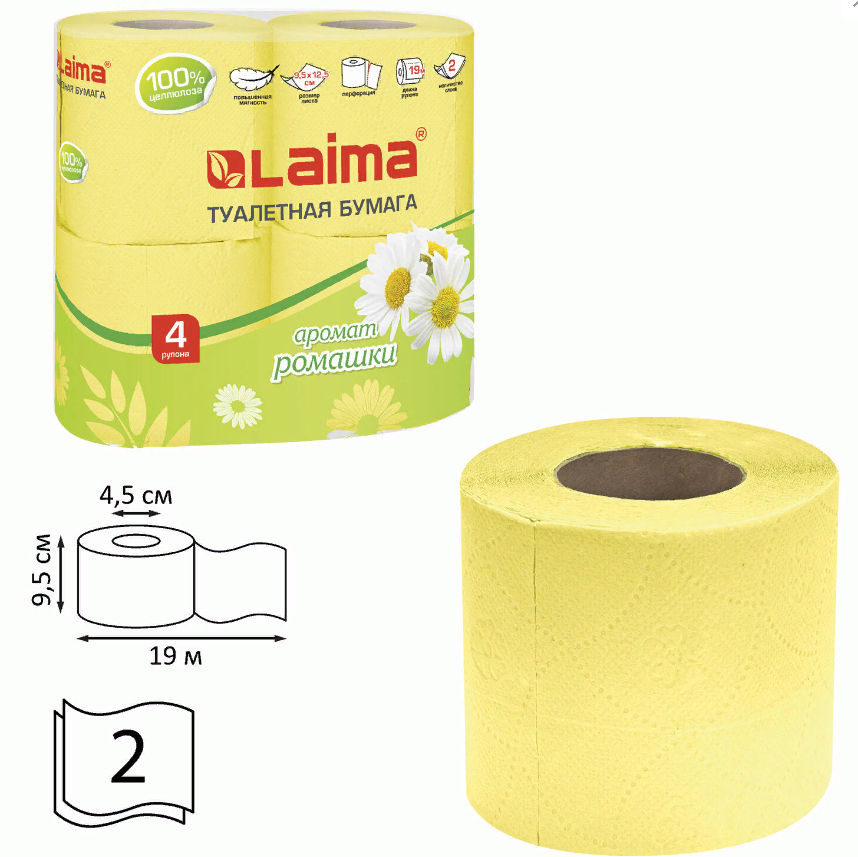 Бумага туалетная 2-х слойная (4 рулона) LAIMA, аромат ромашки, 128720