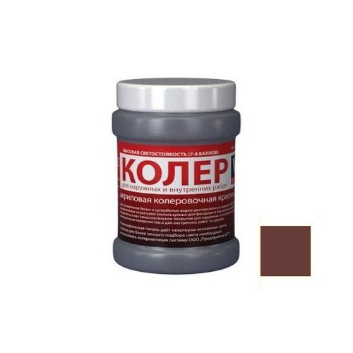 Колер VGT для водно-дисперсионных красок 0,25 кг Красно-коричневый