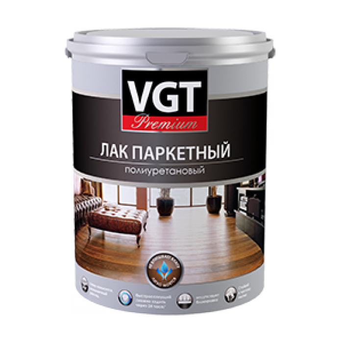 Лак VGT паркетный "PREMIUM" полиуретановый глянцевый(быстросохнущий) 9кг