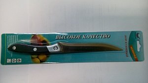 Нож кухонный SANLIU С06 