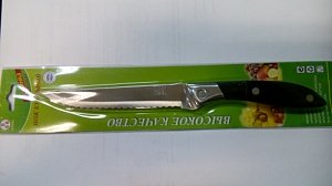 Нож кухонный SANLIU C2