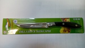 Нож кухонный SANLIU C6