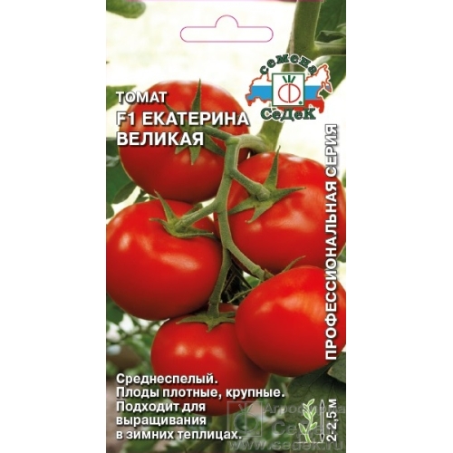 Семена Томат Екатерина Великая, 0,03г., Седек