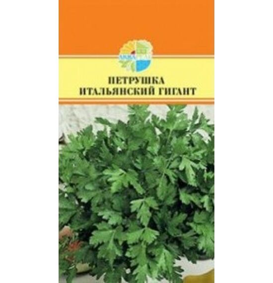Семена Петрушка Листовая Итальянский гигант, 1,5г., Акварель
