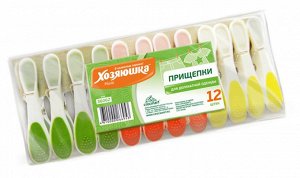 Прищепки бельевые пластик к-т 12шт. Хозяюшка 36062