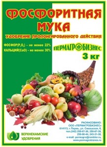 Удобрение Мука фосфоритная 3кг Пермагробизнес