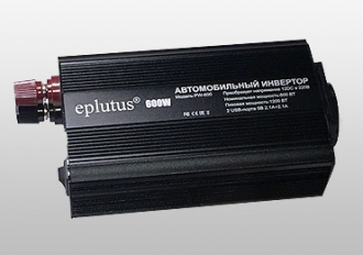 Инвертор автомобильный Eplutus PW-600 (DC12B-AC220B 600W)