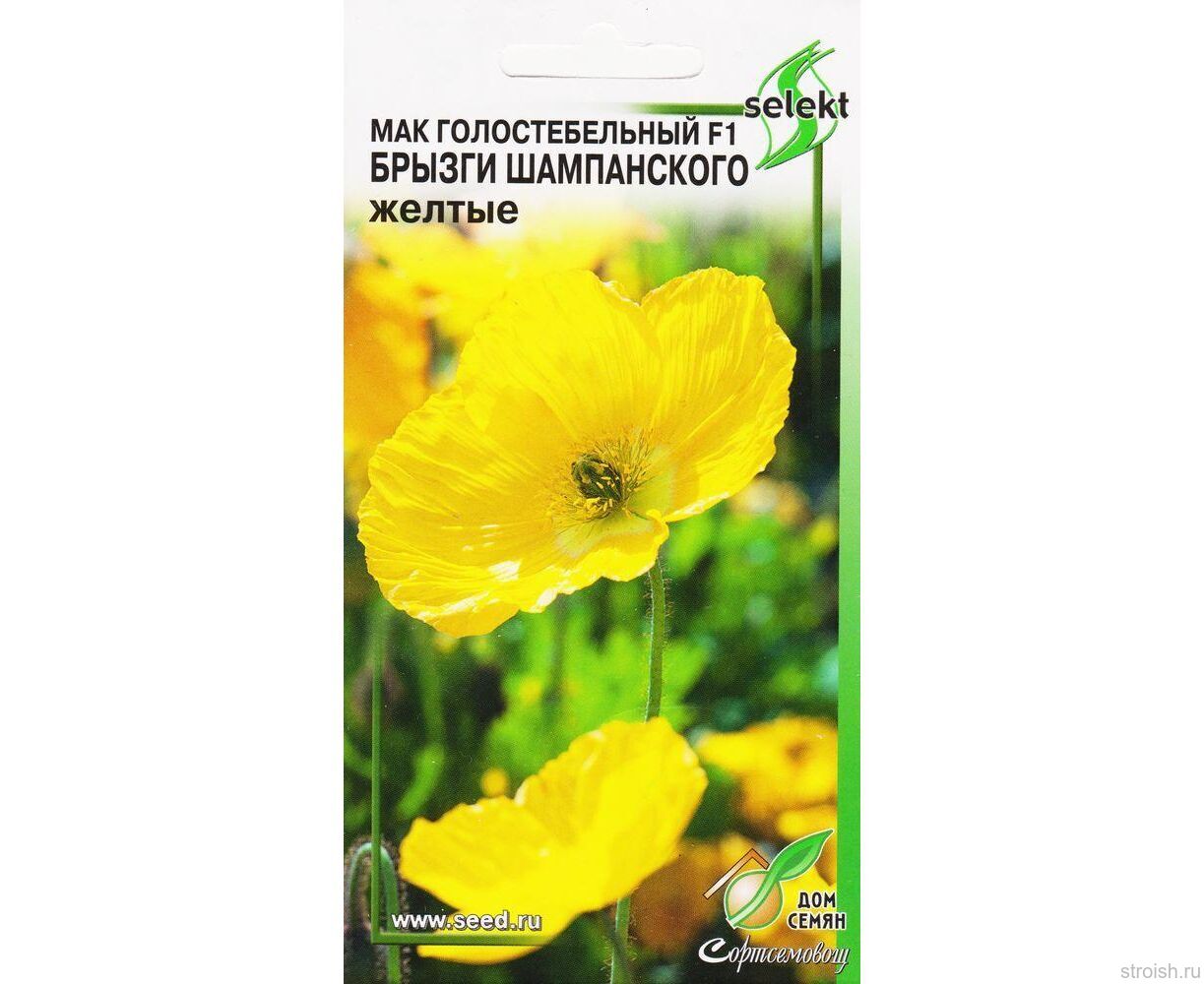 Семена Цветы Мак Брызги шампанского Желтые, 10шт., Дом Семян С-П