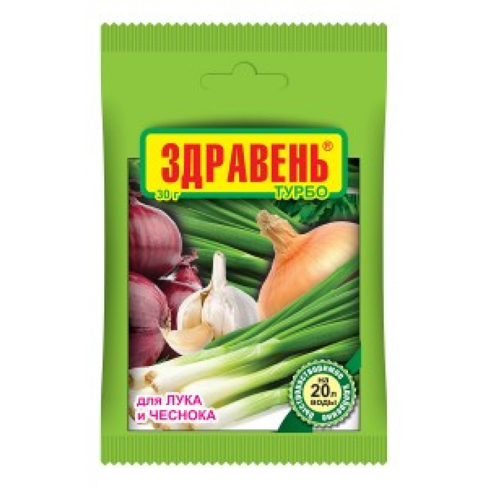 Удобрение Здравень турбо для лука и чеснока 30 гр.