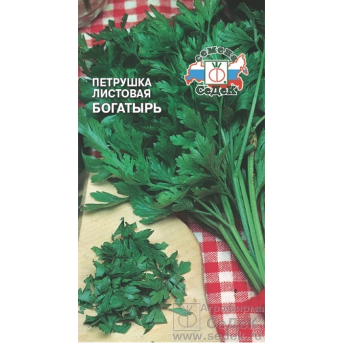 Семена Петрушка Листовая Богатырь, 2г., Седек