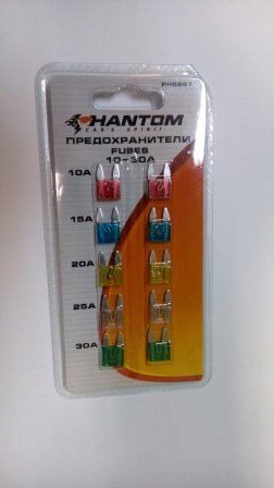 Авто предохранитель флажок-мини набор (7,5 10А,15А,20А,25А,30А)