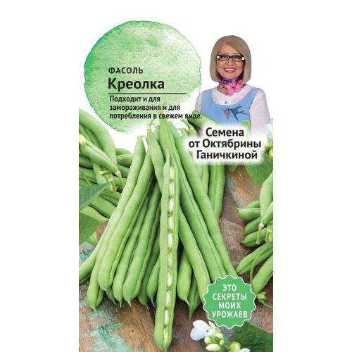 Семена Фасоль Креолка, 5г., АгроСидсТрейд