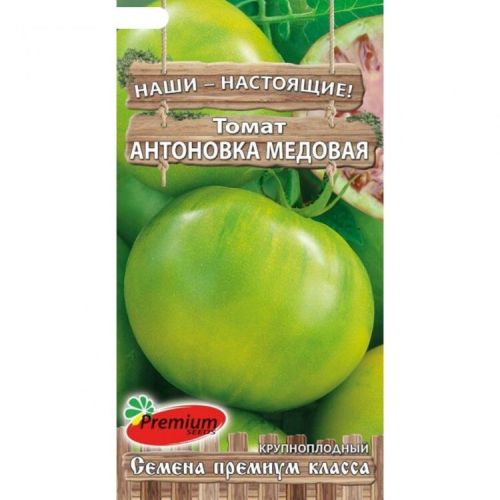 Семена Томат Антоновка медовая, 0,05г., Премиум Сидс