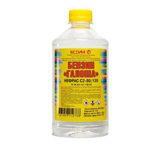 БЕНЗИН ГАЛОША 0,5 л Ясхим, ТУ (Нефрас)