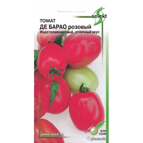 Семена Томат Де Барао розовый, 15шт., Дом Семян С-П