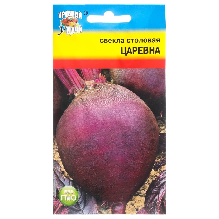 Семена Свекла Царевна, 2г., Урожай Удачи