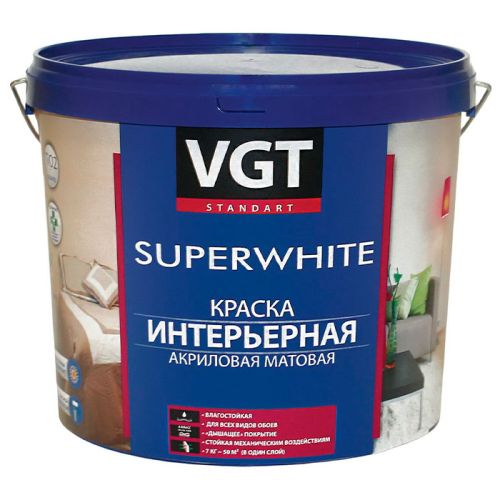 Краска VGT акриловая SUPERWHITE интерьерная супербелая, матовая 3,0 кг 23793