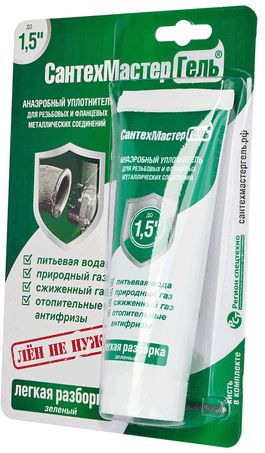 Гель анаэробный уплотнительный, зеленый, тюбик 15 г."СантехМастерГель"