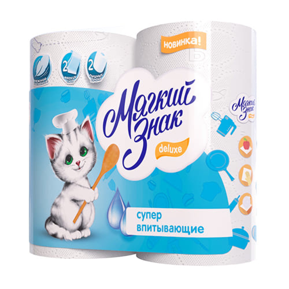Полотенца бумажные 2 рул. 2-х слойные (2х10 м), МЯГКИЙ ЗНАК Deluxe