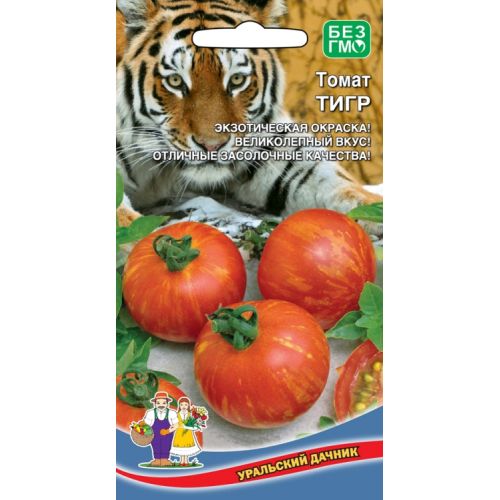 Семена Томат Тигр, 20шт., Уральский Дачник
