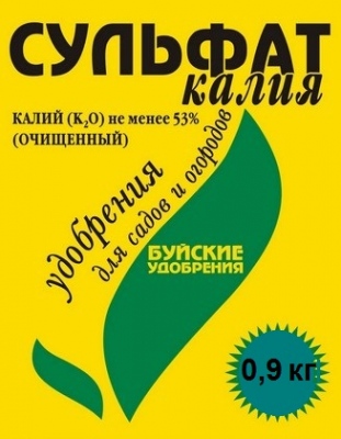 Удобрение Сульфат Калия (Калий сернокислый) 0,9кг