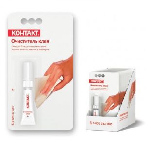 Очиститель клея Контакт 4гр.