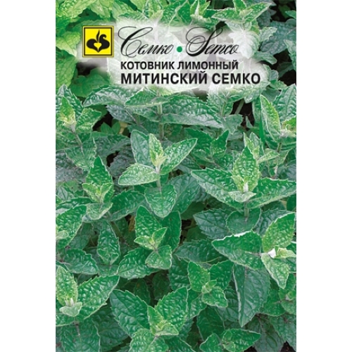 Семена Котовник Лимонный Митинский Семко, 0,05г., Семко