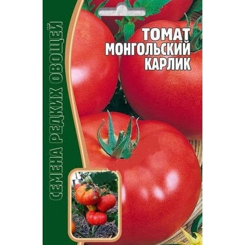 Семена Томат Монгольский карлик б/ф, 8шт., Решение