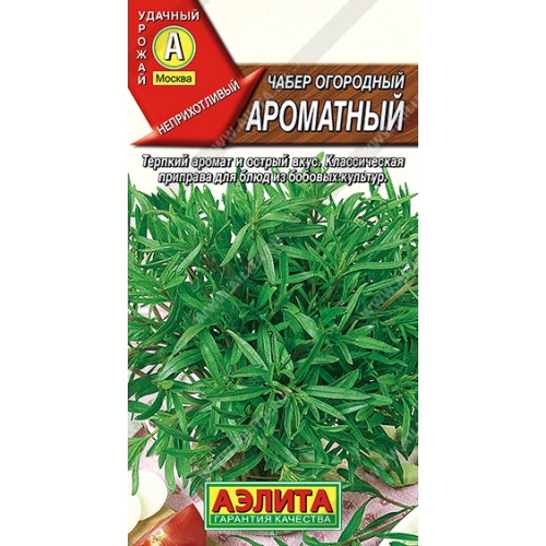 Семена Чабер Ароматный, 0,2г., Аэлита