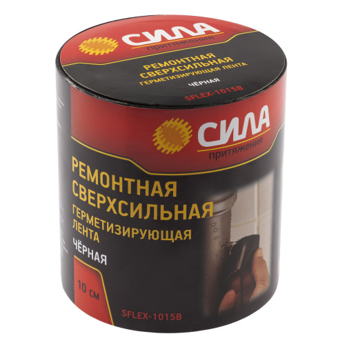 Лента клеящая сверхсильная ремонтная СИЛА SFLEX-1015B 10 см х 1,5 м черная