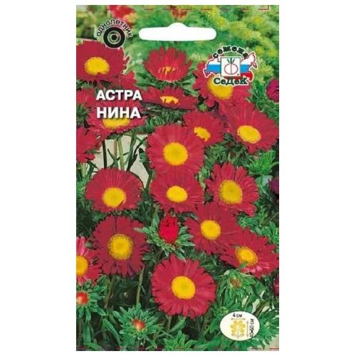 Семена Цветы Астра Нина Седек 0,2г