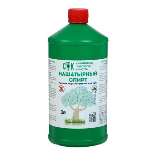 Спирт нашатырный (аммиак) раствор 10% 1л