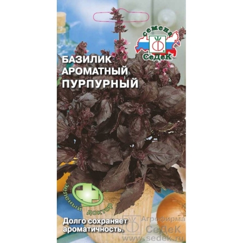 Семена Базилик Пурпурный Ароматный, 0,2г., Седек