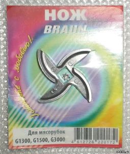 Нож для мясорубки BRAUN (электро) четырехгранный