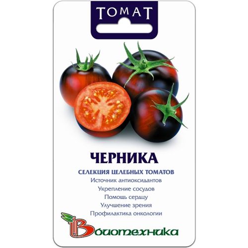 Семена Томат Черника, 20шт., Биотехника