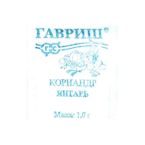 Семена Кориандр (Кинза) Янтарь, 1г., Гавриш