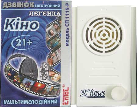 Звонок  дверной Виола Кино 25 мелодий 