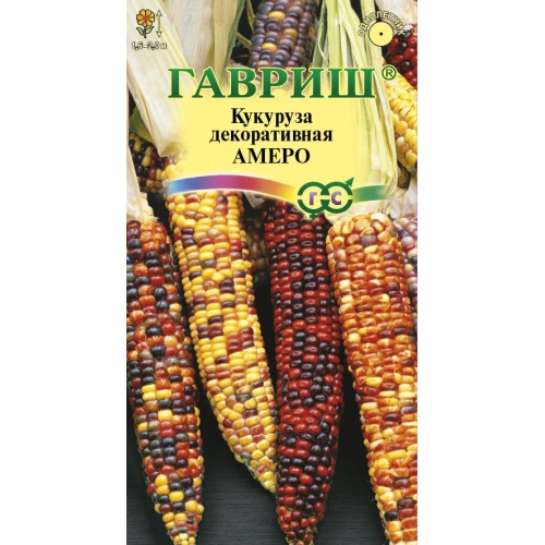 Семена Цветы Кукуруза декоративная Амеро см, 5шт., Гавриш	